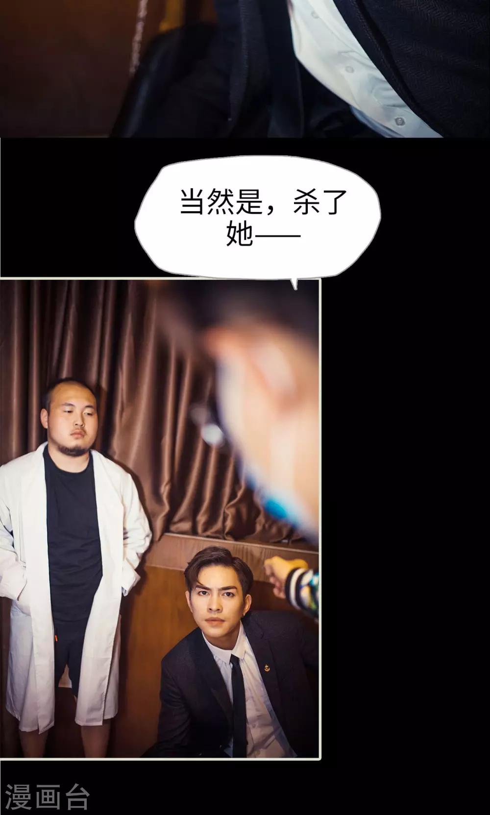 第106话-第106话
