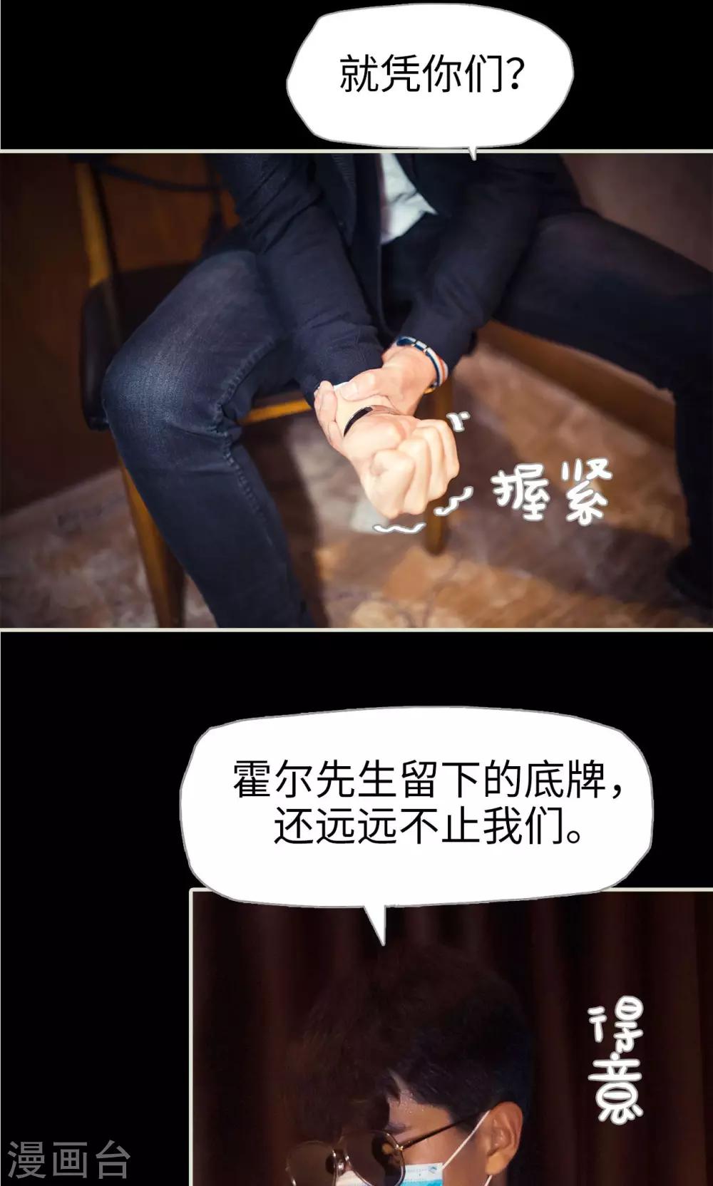 第106话-第106话