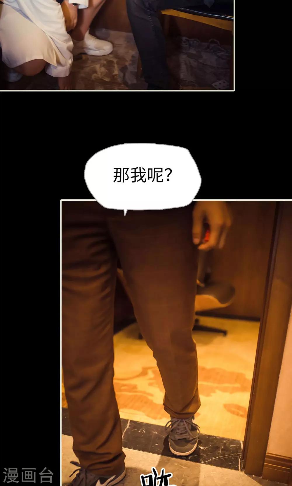 第106话-第106话