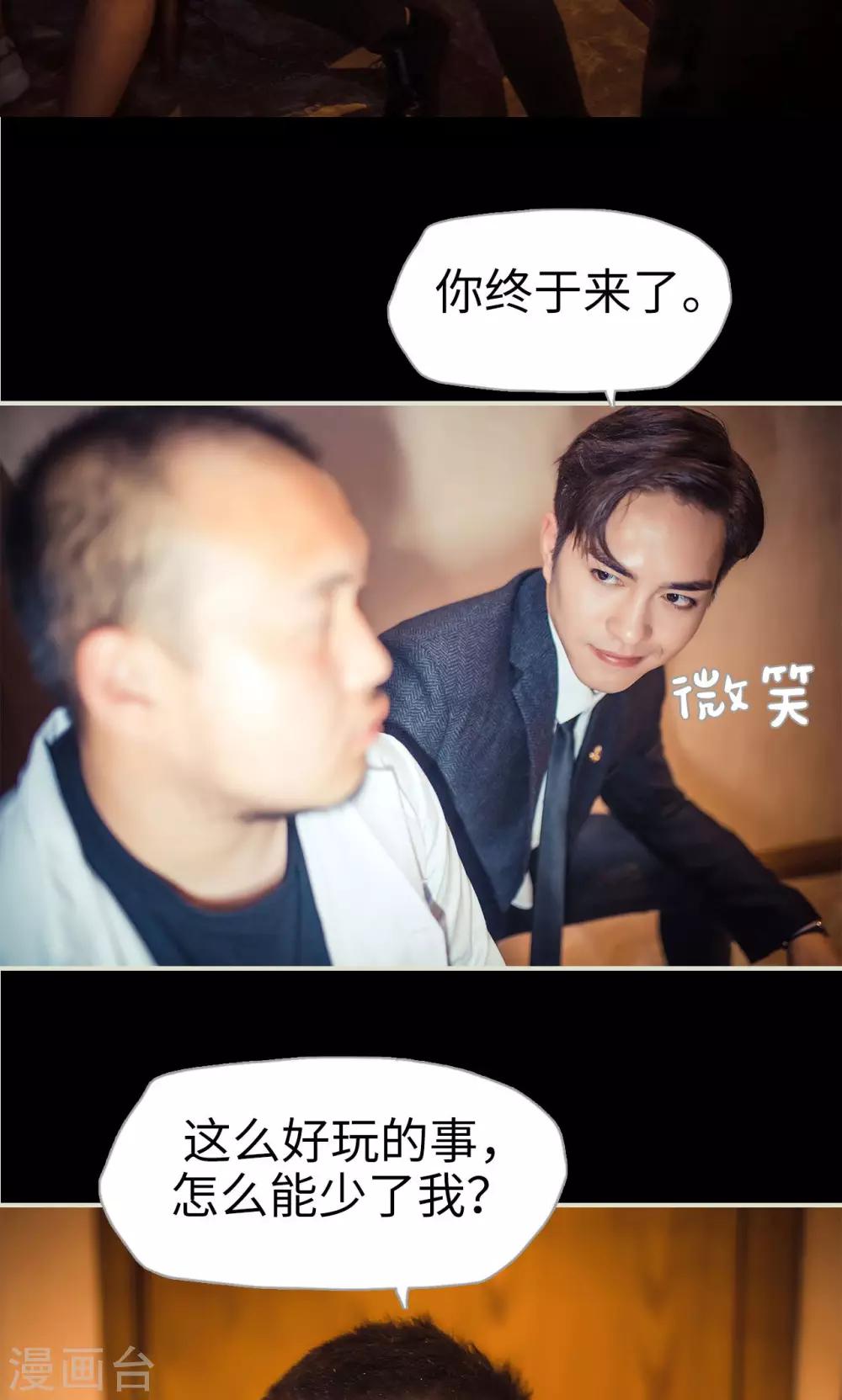 第106话-第106话