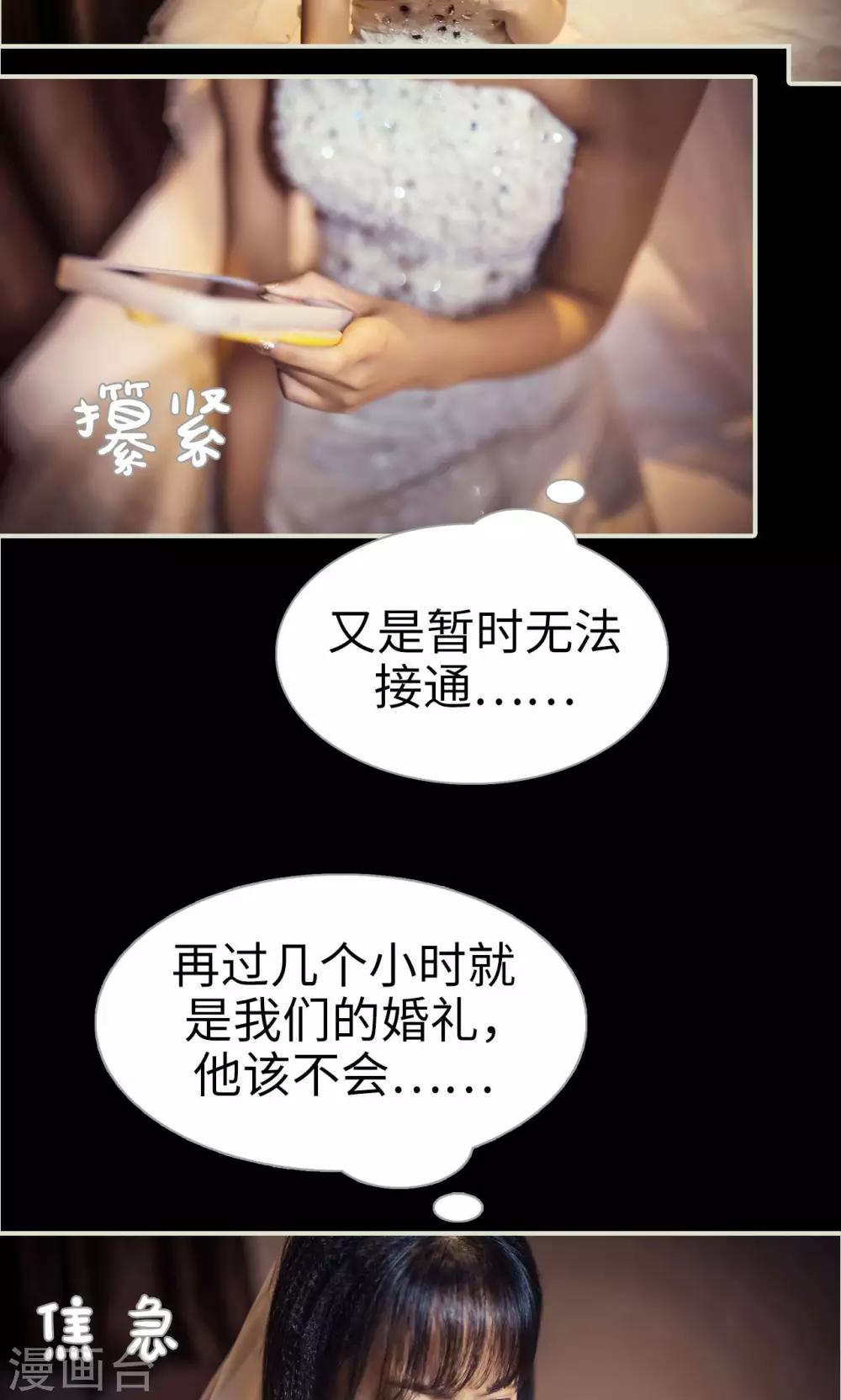 第106话-第106话