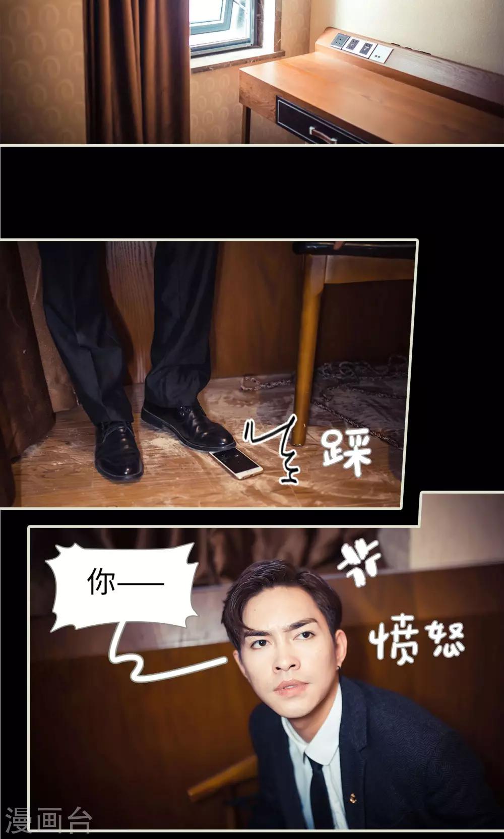 第106话-第106话