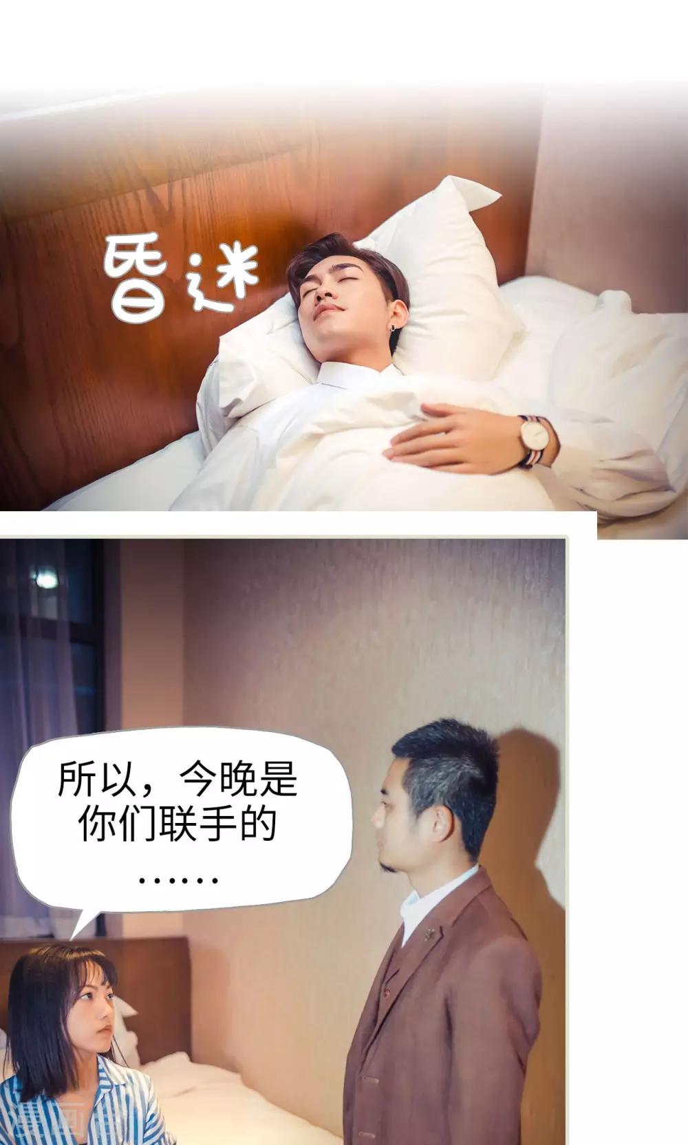 第108话-第108话