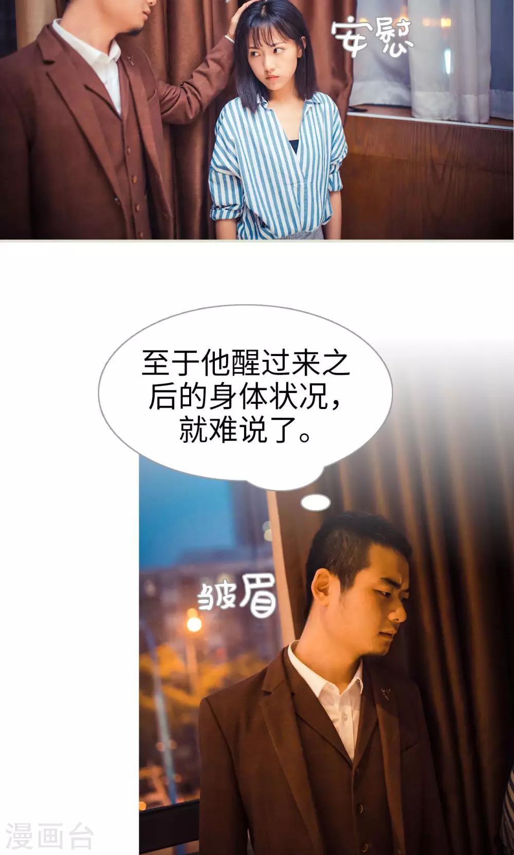 第108话-第108话