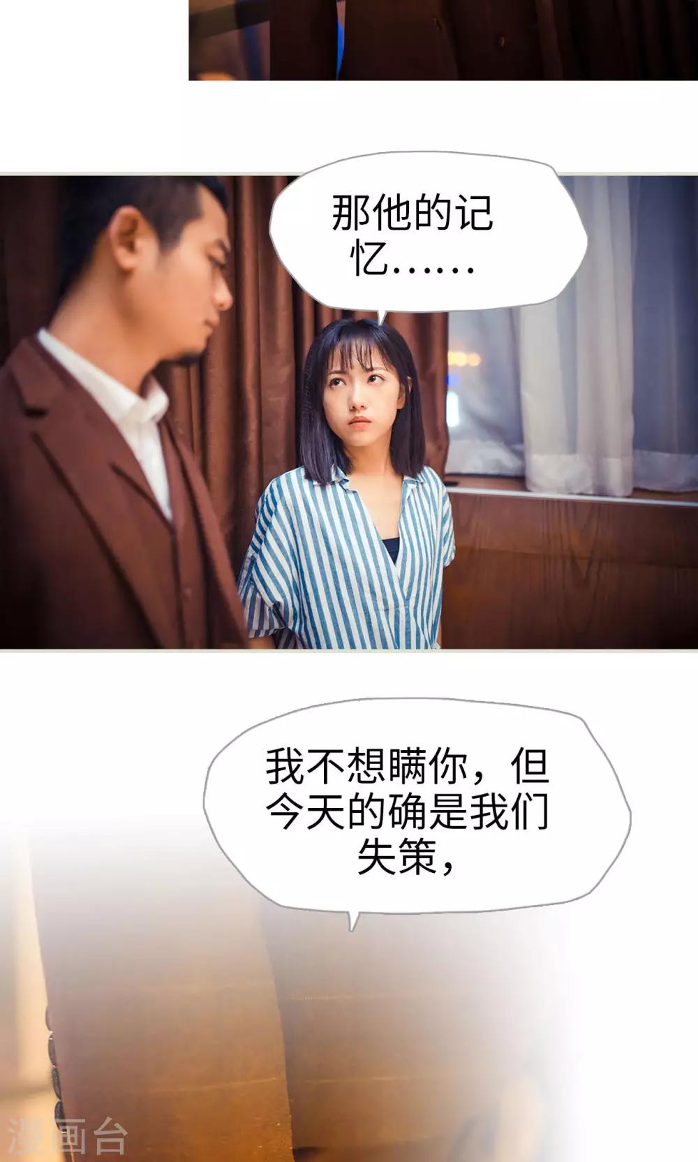 第108话-第108话