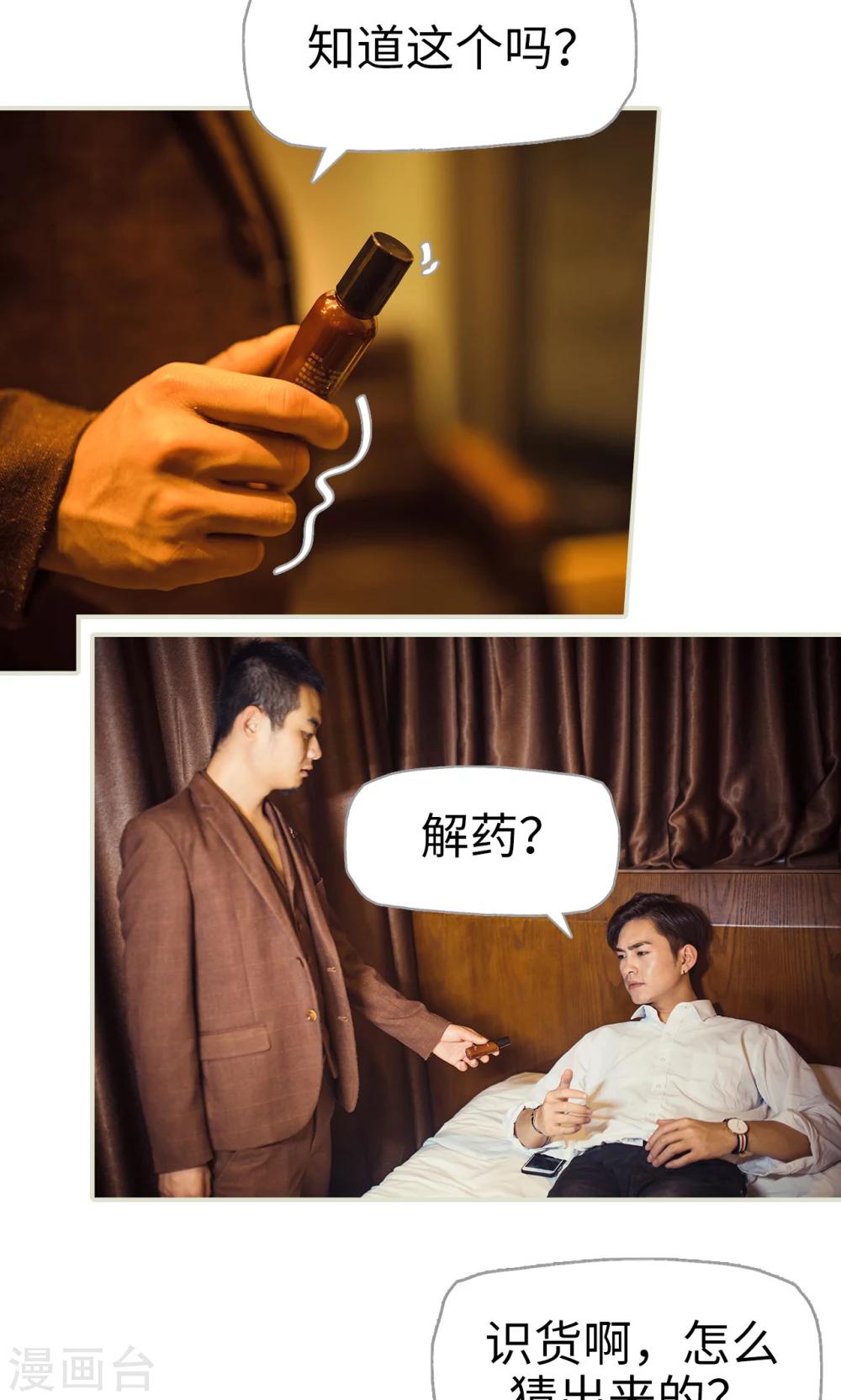 第114话-第114话