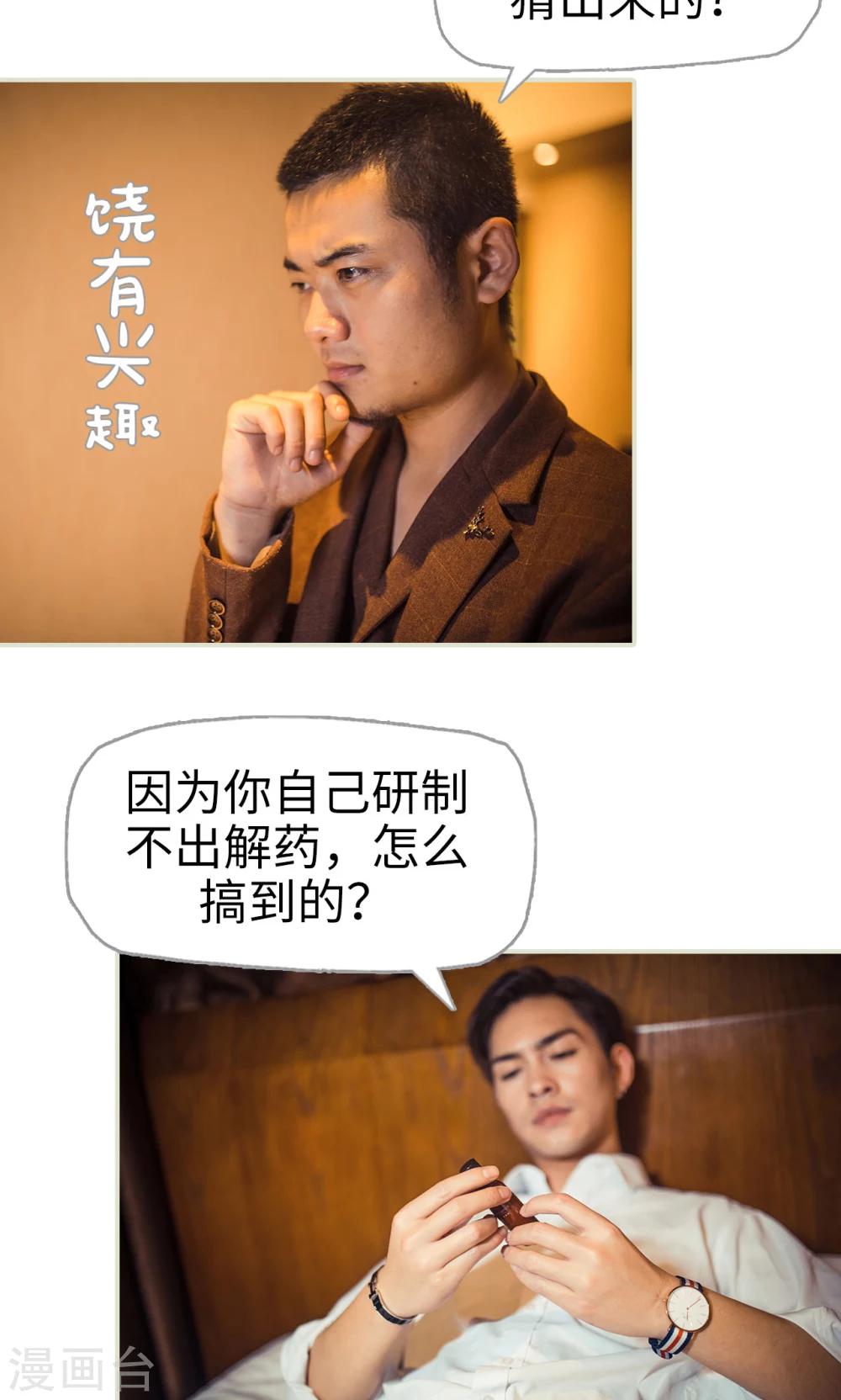 第114话-第114话