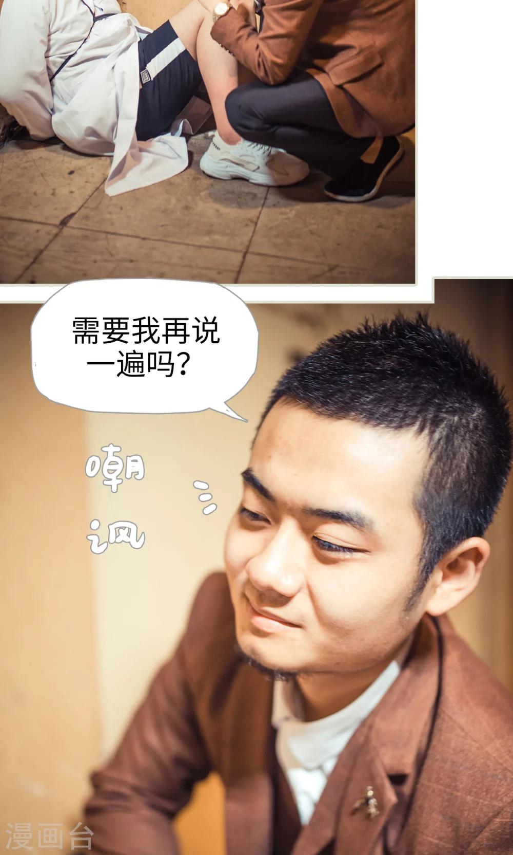 第114话-第114话