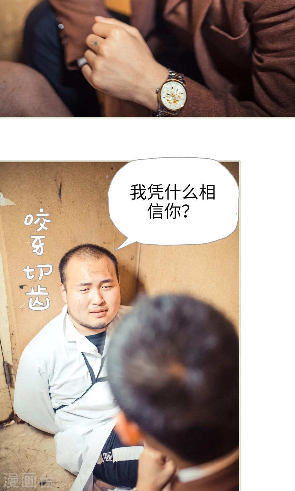 第114话-第114话