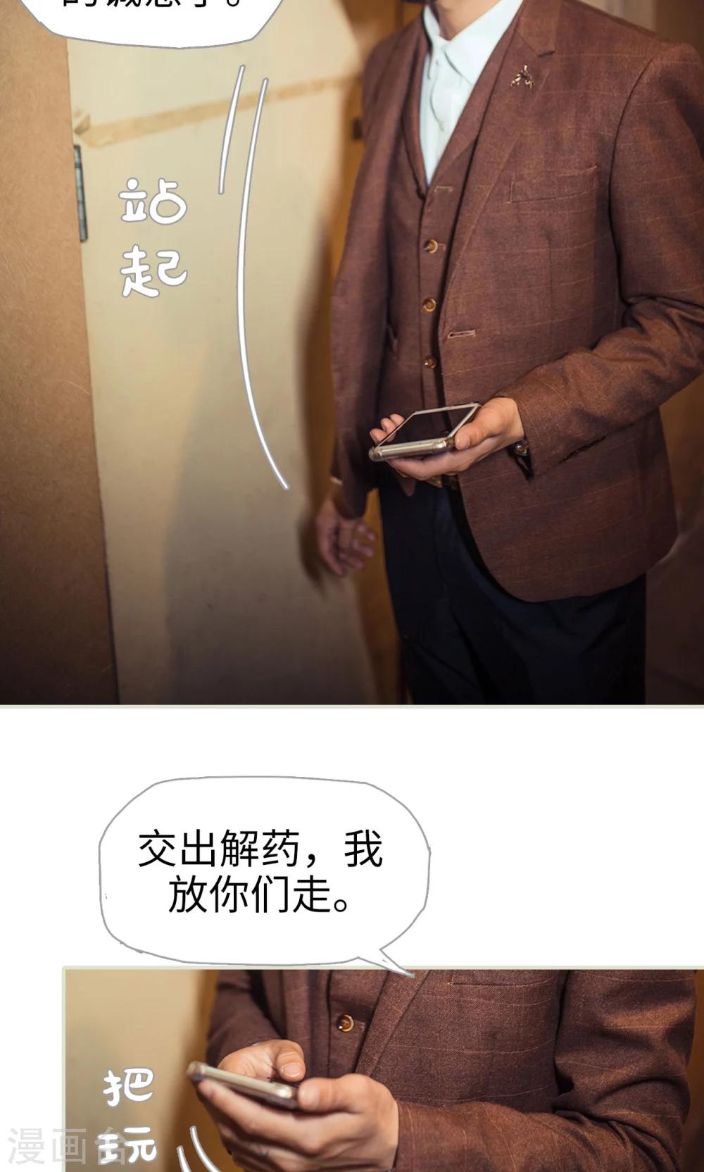 第114话-第114话