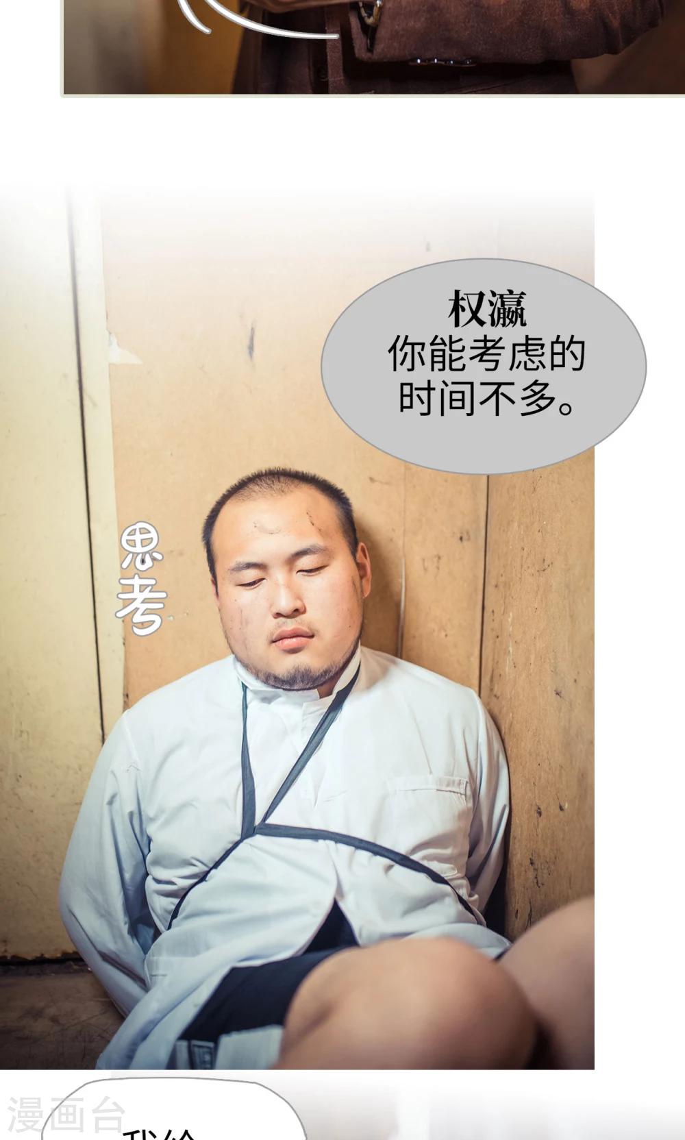 第114话-第114话