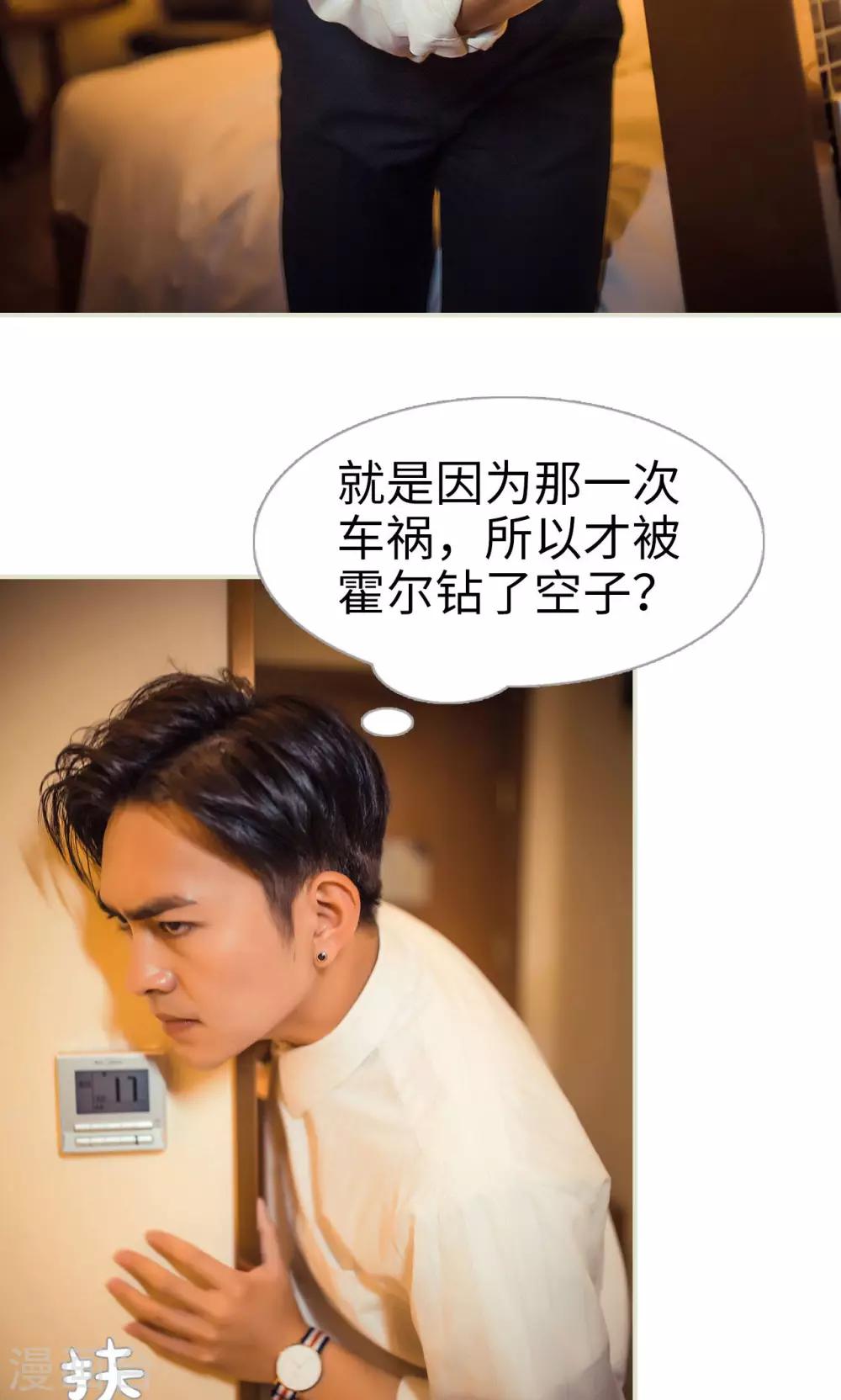 第116话-第116话