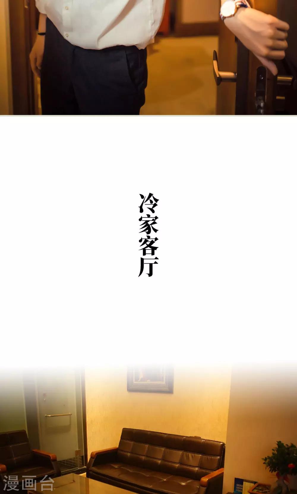 第116话-第116话