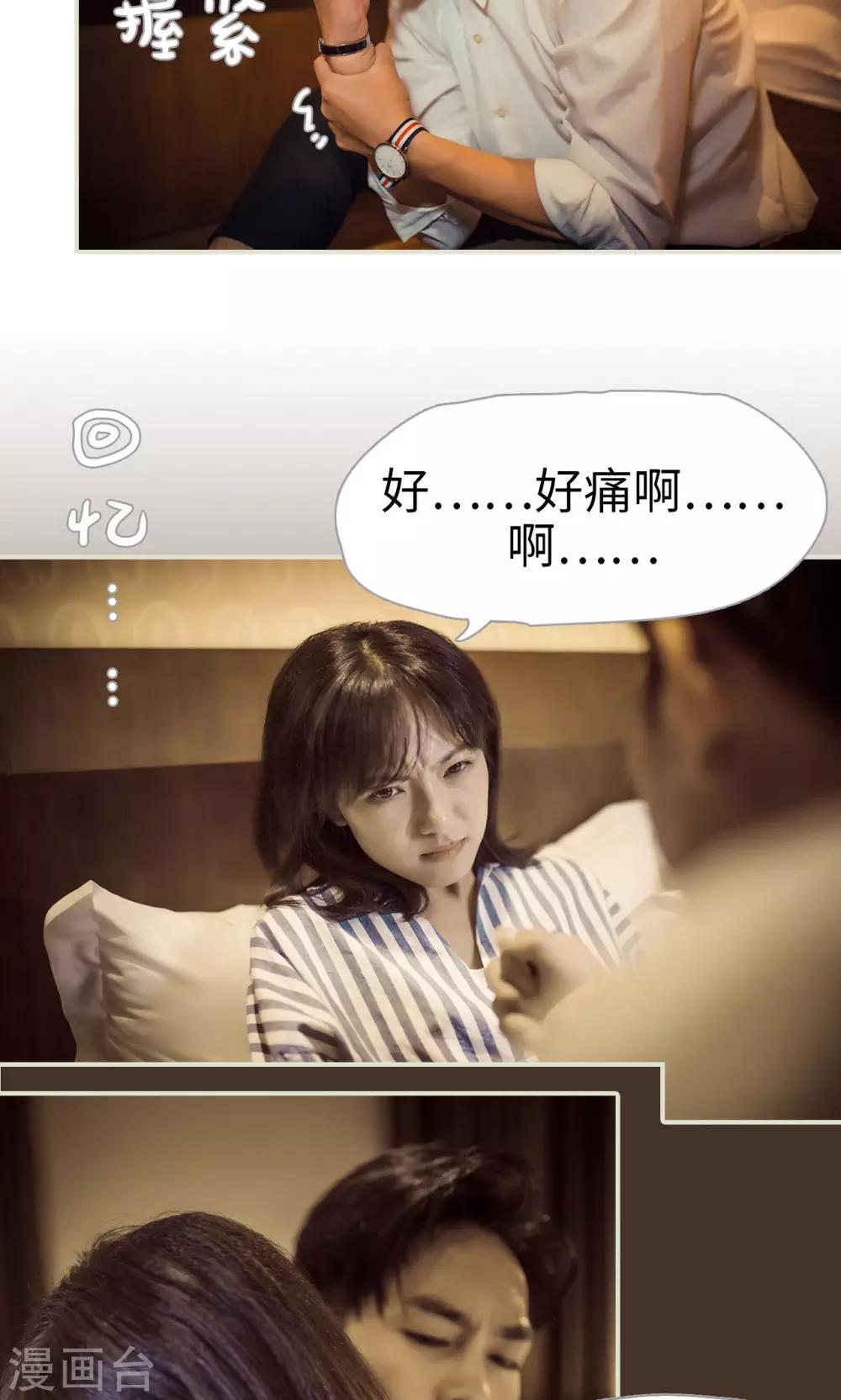 第116话-第116话