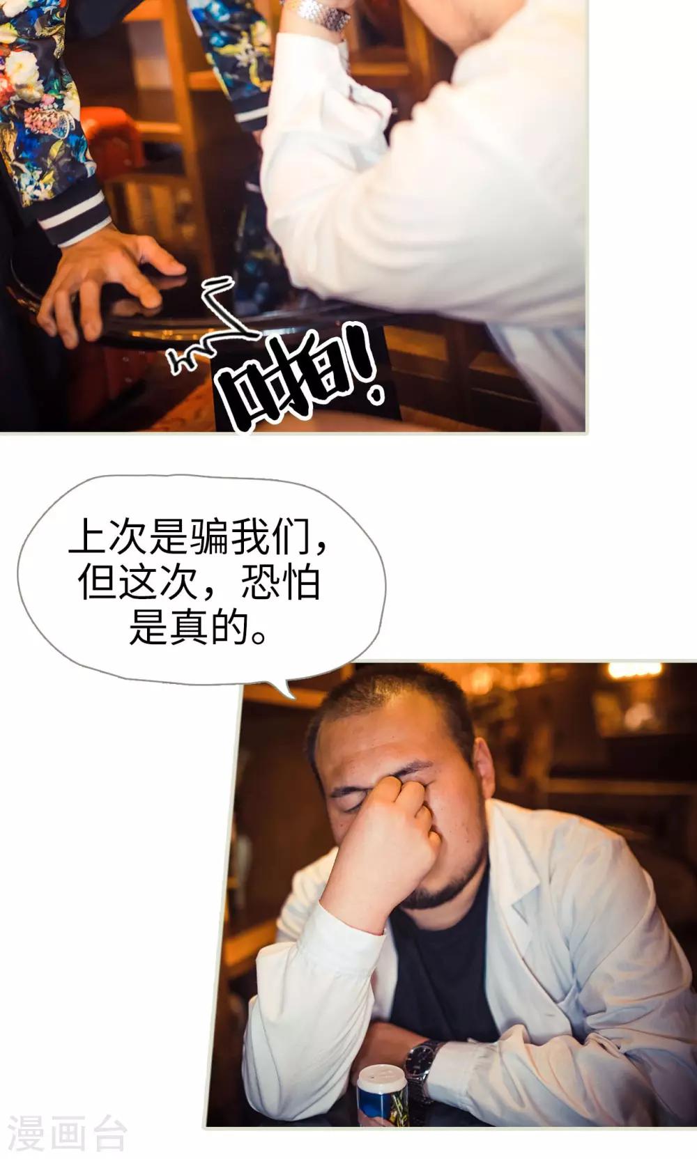 第118话-第118话