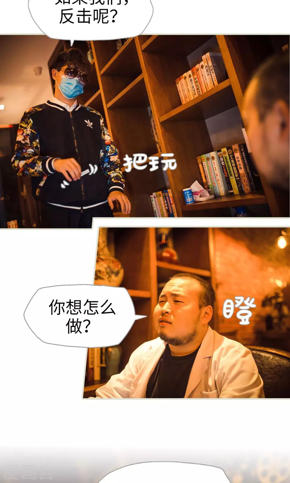 第118话-第118话
