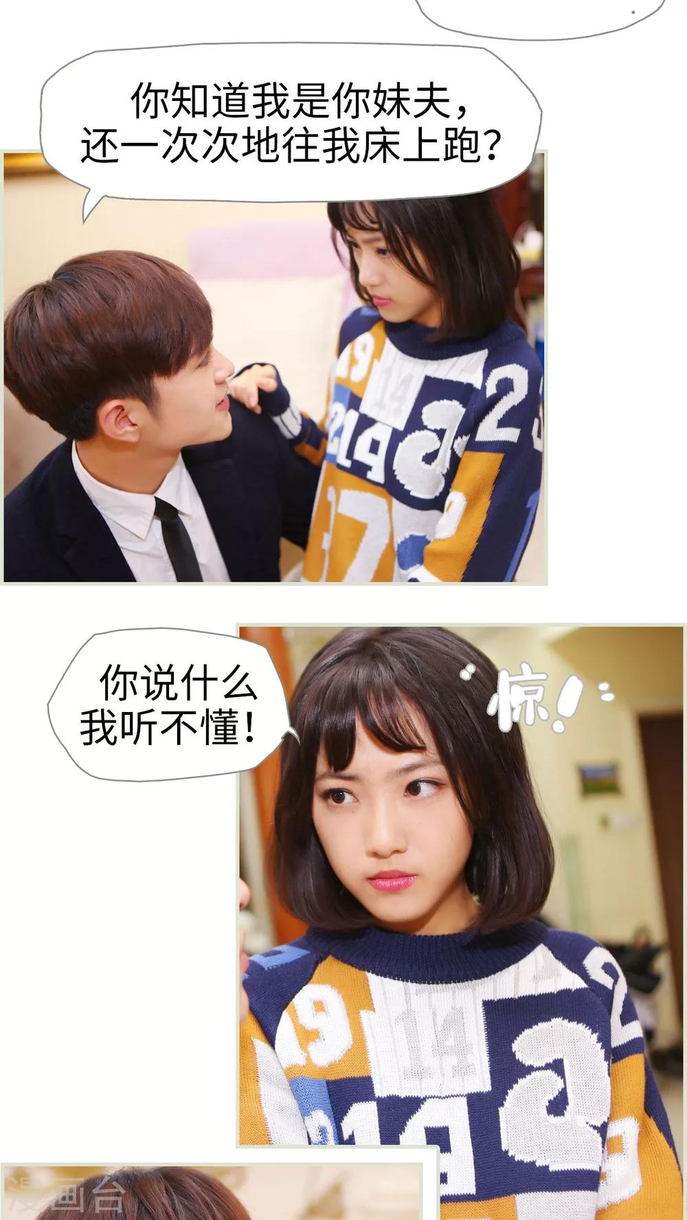 第14话-第14话