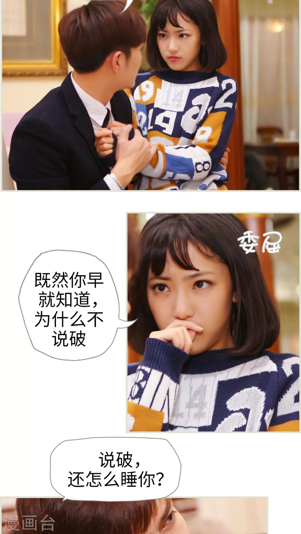 第14话-第14话