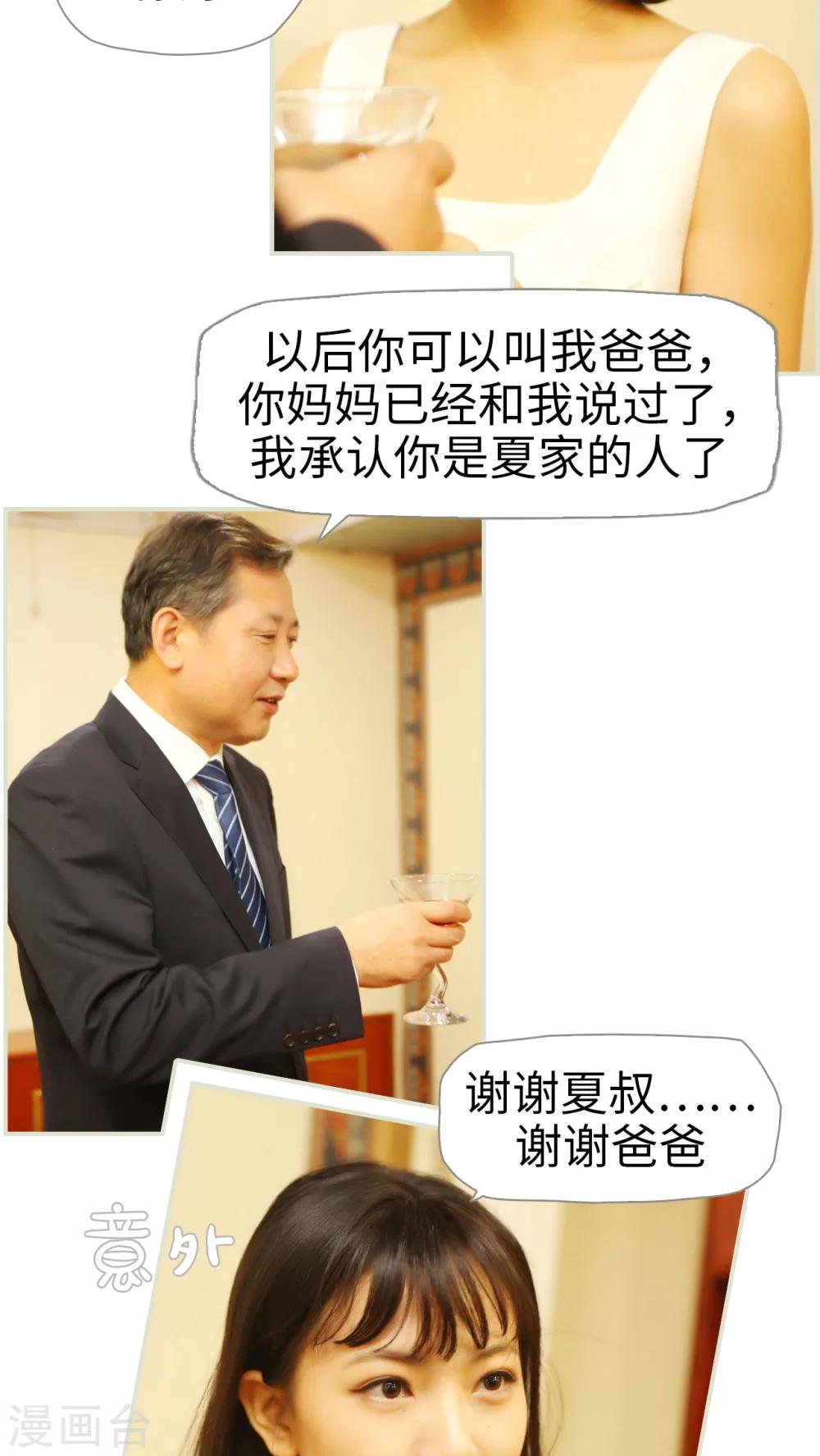 第26话-第26话