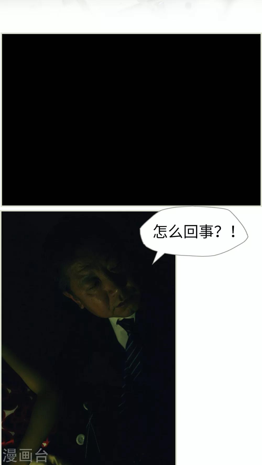 第34话-第34话