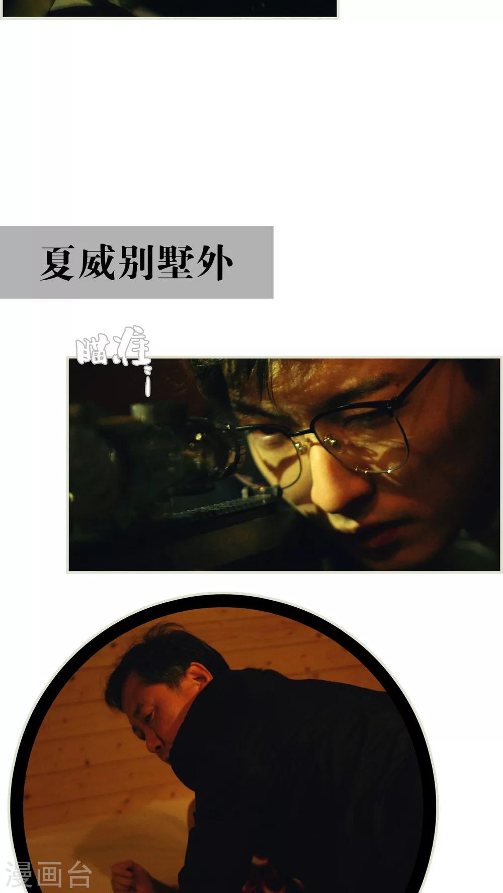 第34话-第34话
