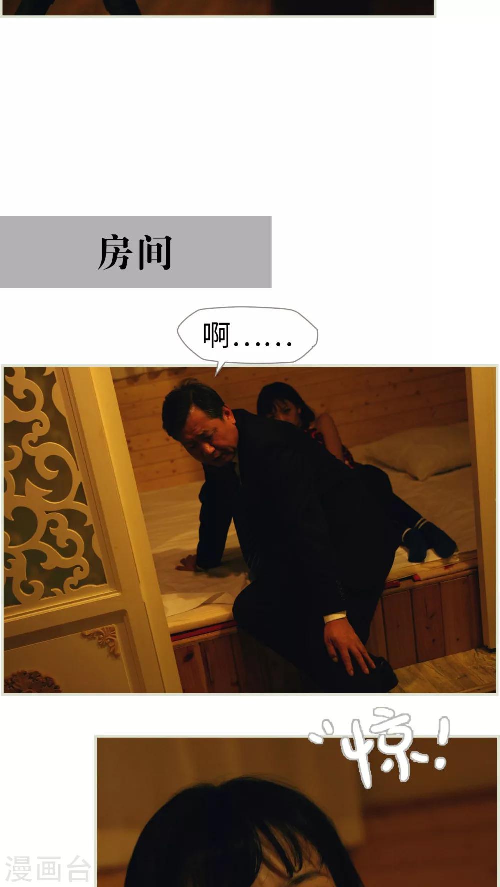 第34话-第34话