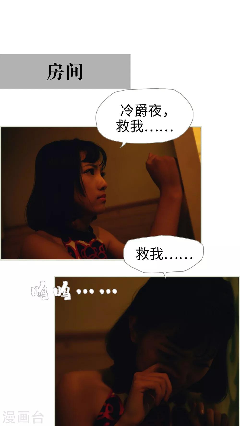 第34话-第34话