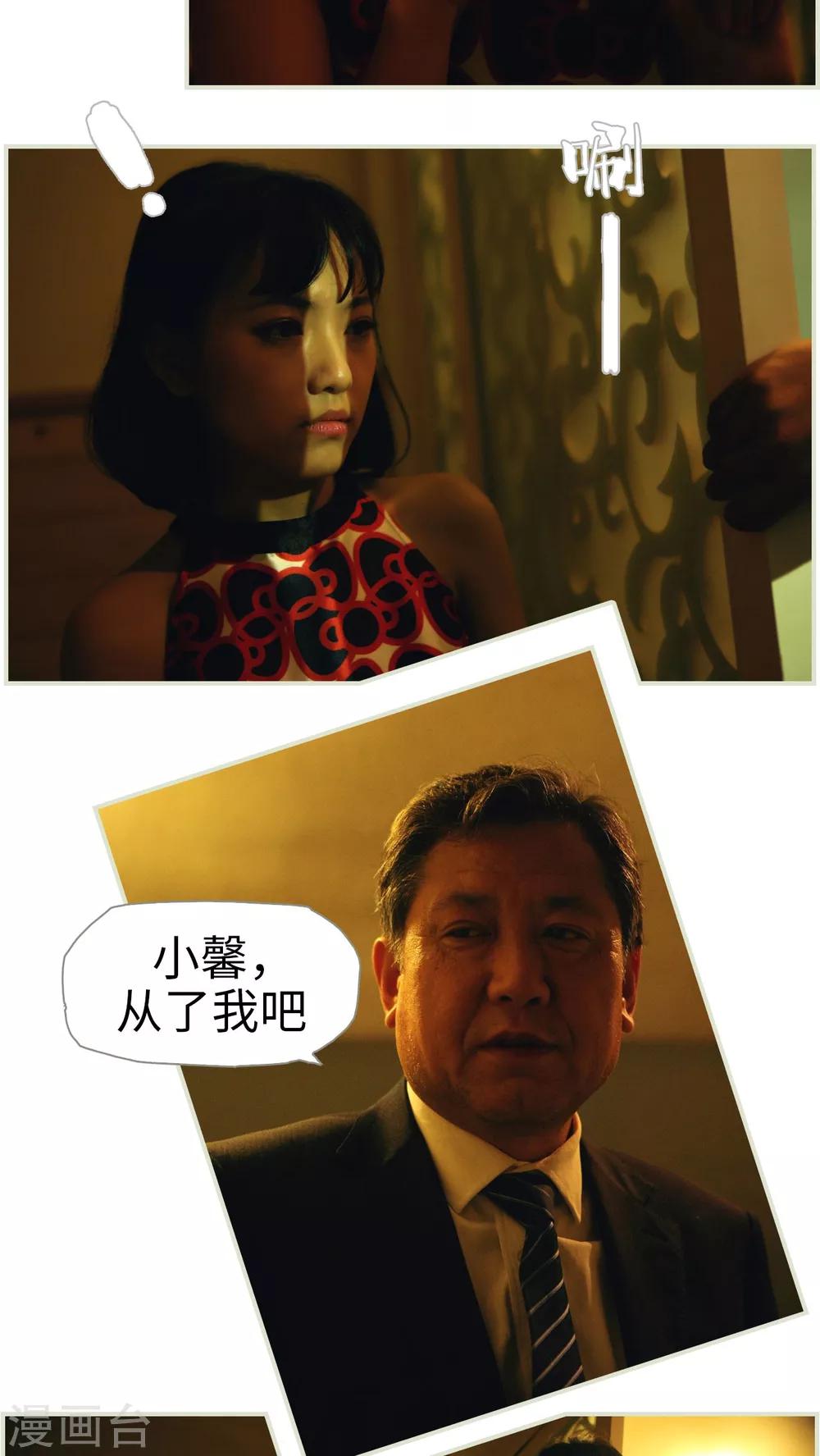 第34话-第34话