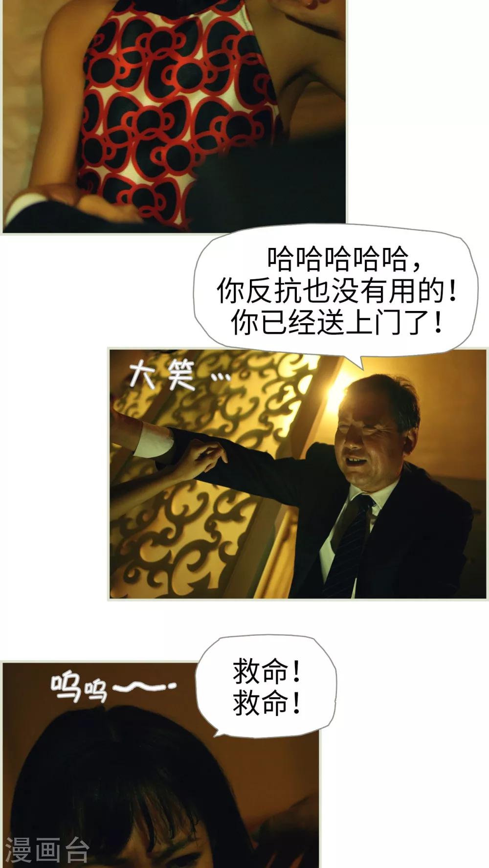 第34话-第34话