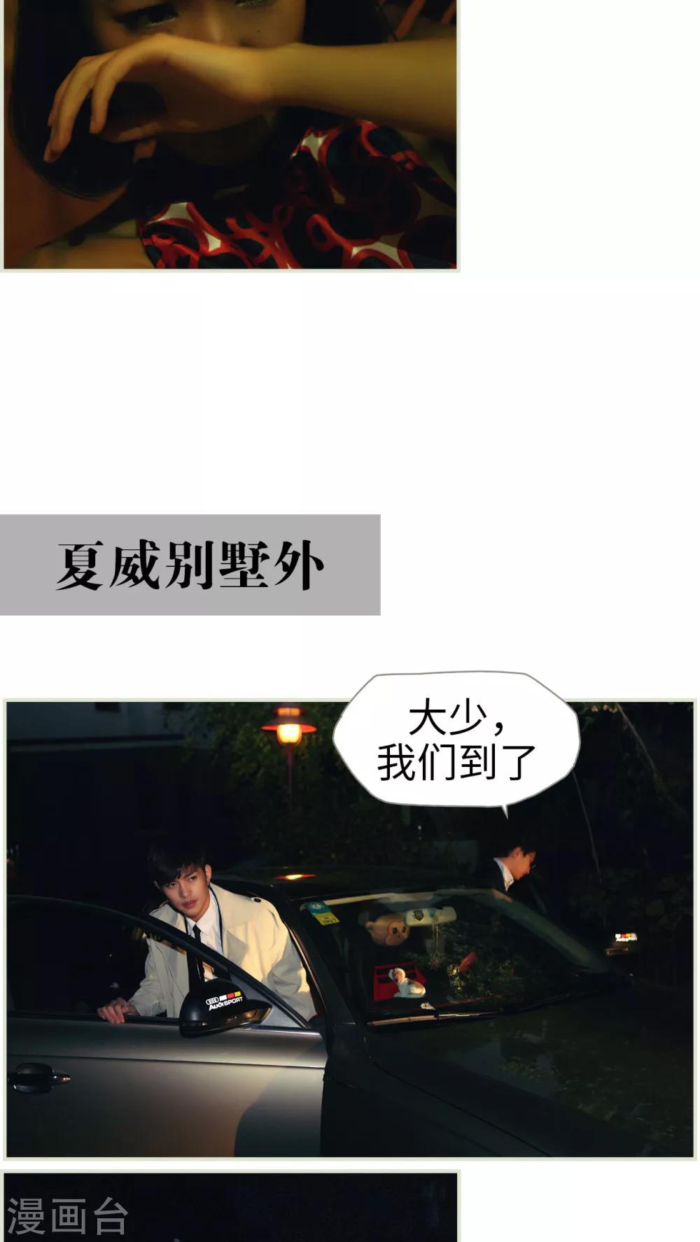 第34话-第34话