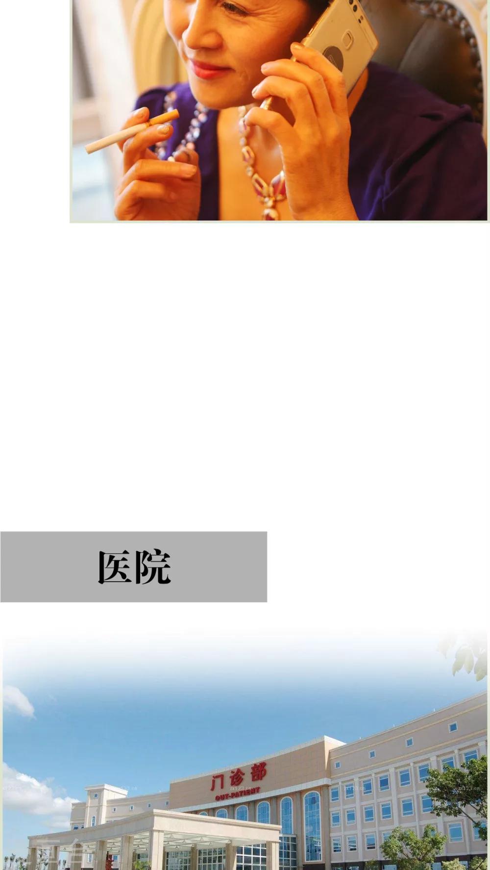 第36话-第36话
