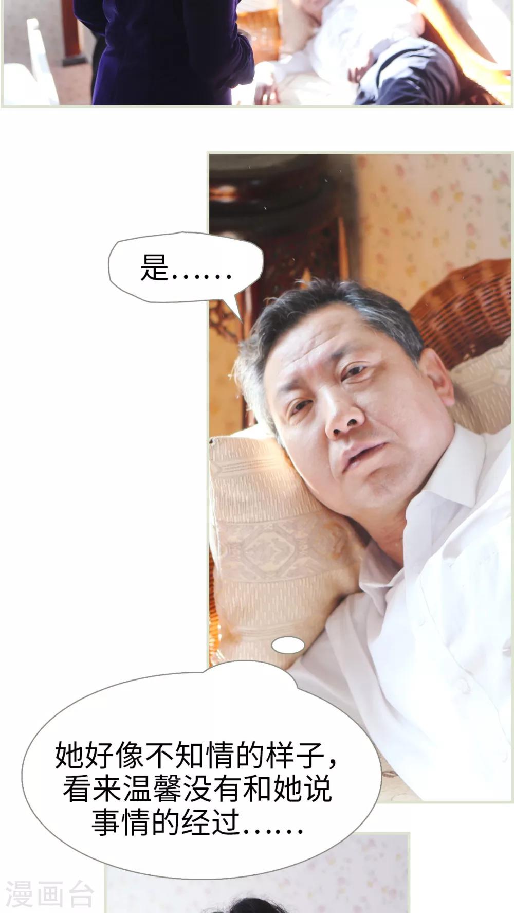 第36话-第36话
