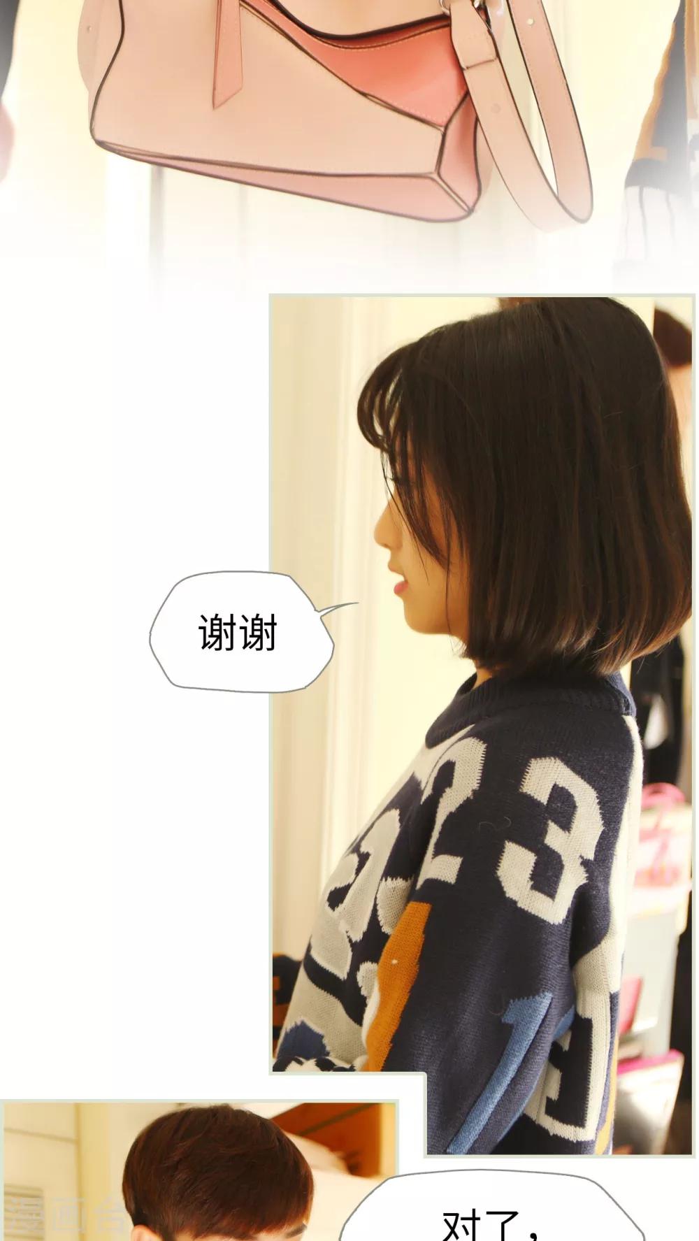 第36话-第36话