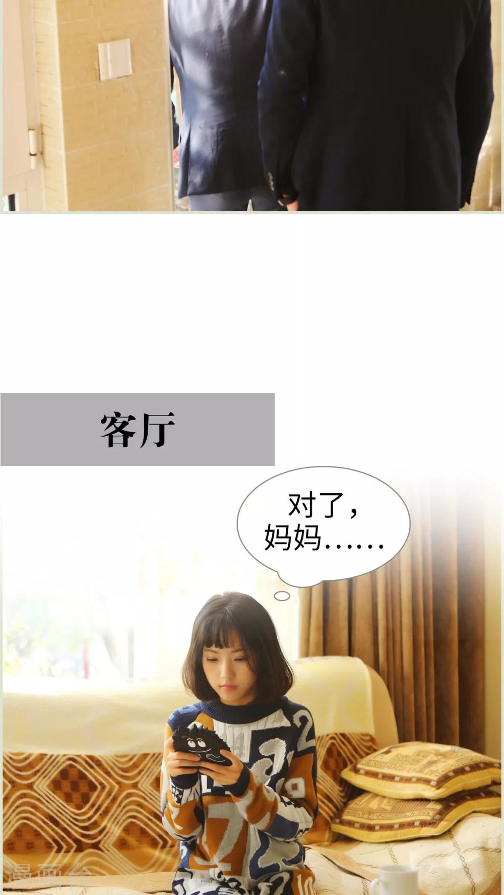 第36话-第36话