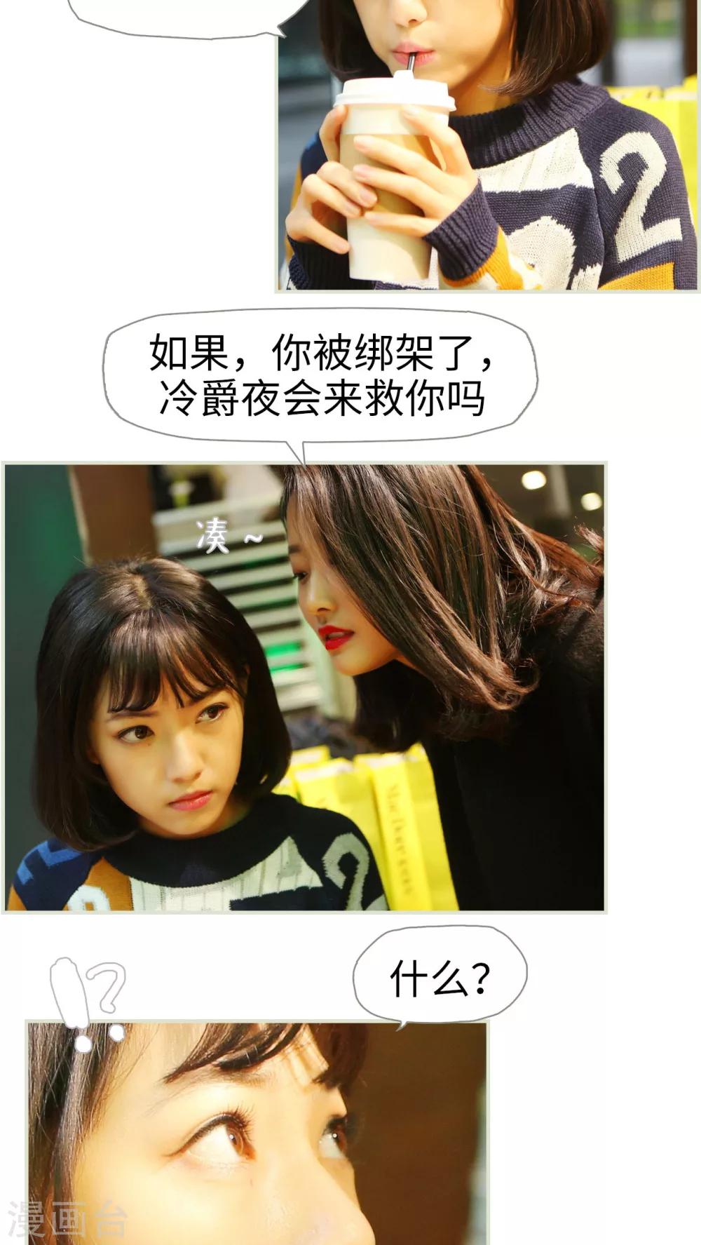 第44话-第44话