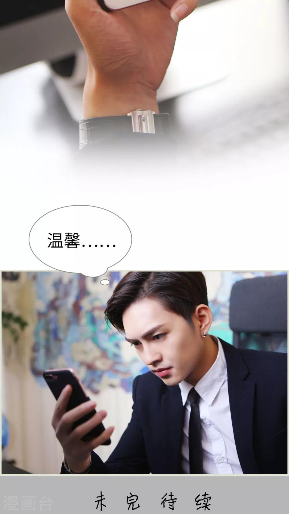 第44话-第44话