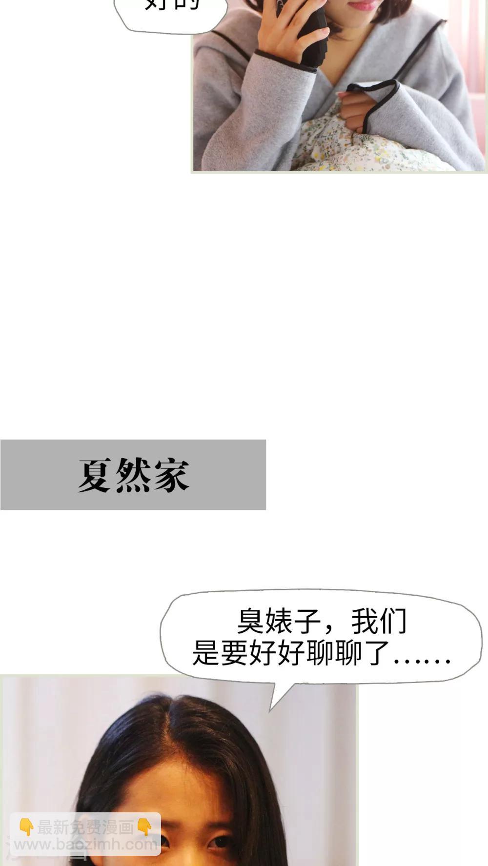 第44话-第44话