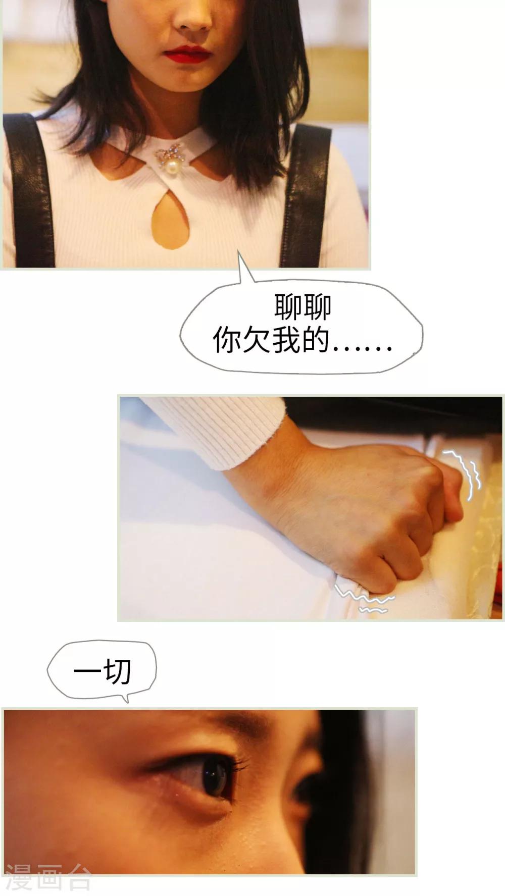 第44话-第44话