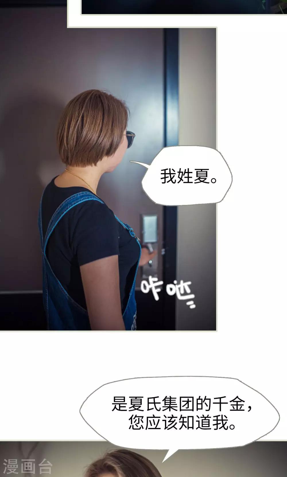 第54话-第54话