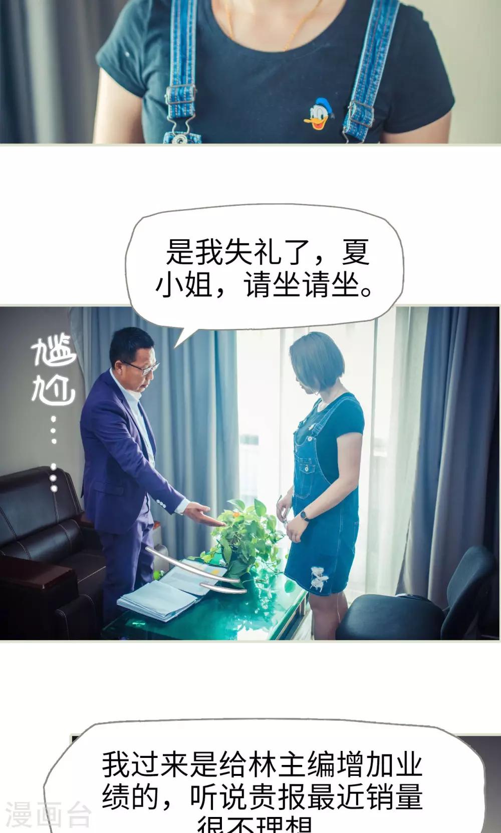 第54话-第54话
