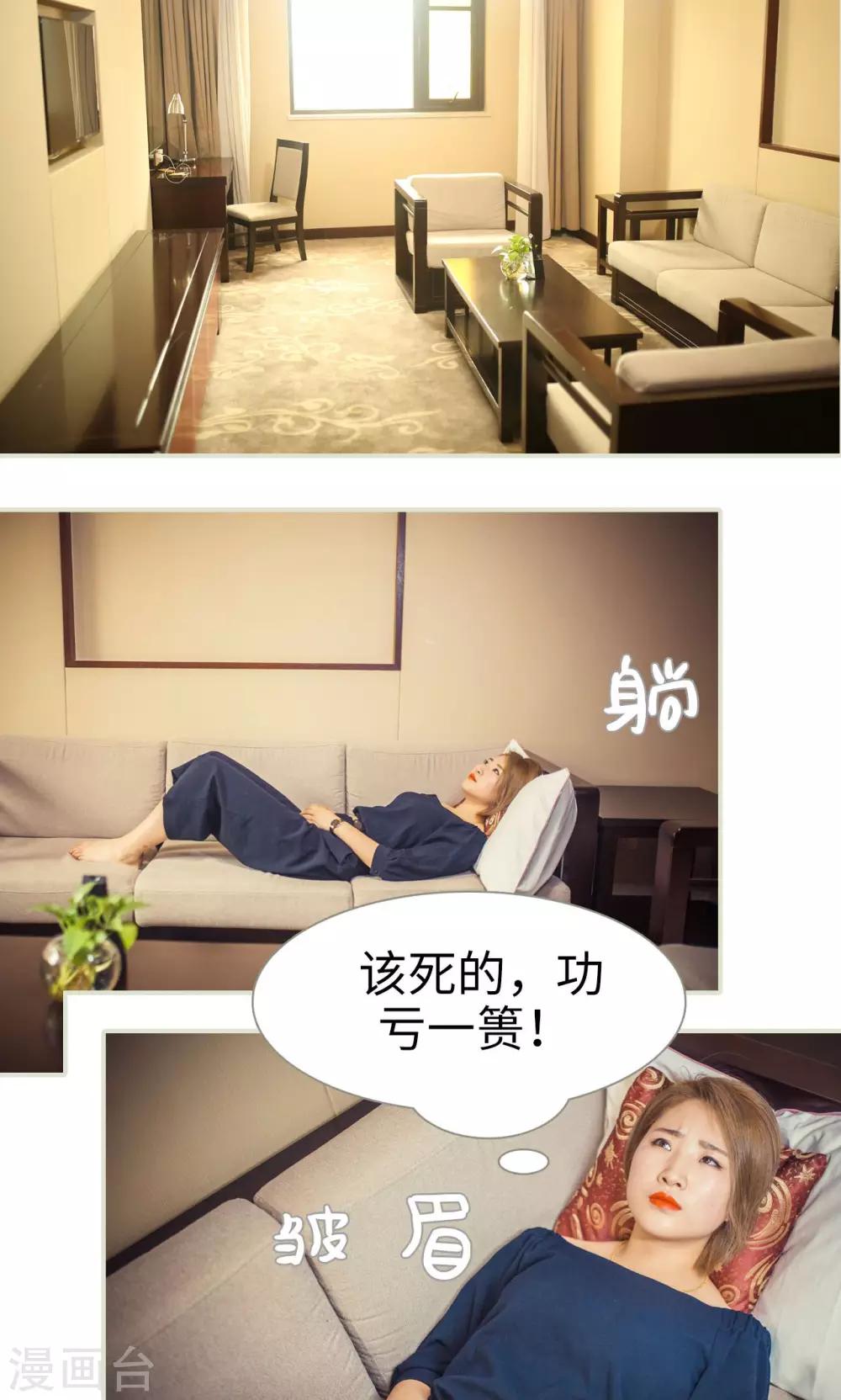 第54话-第54话