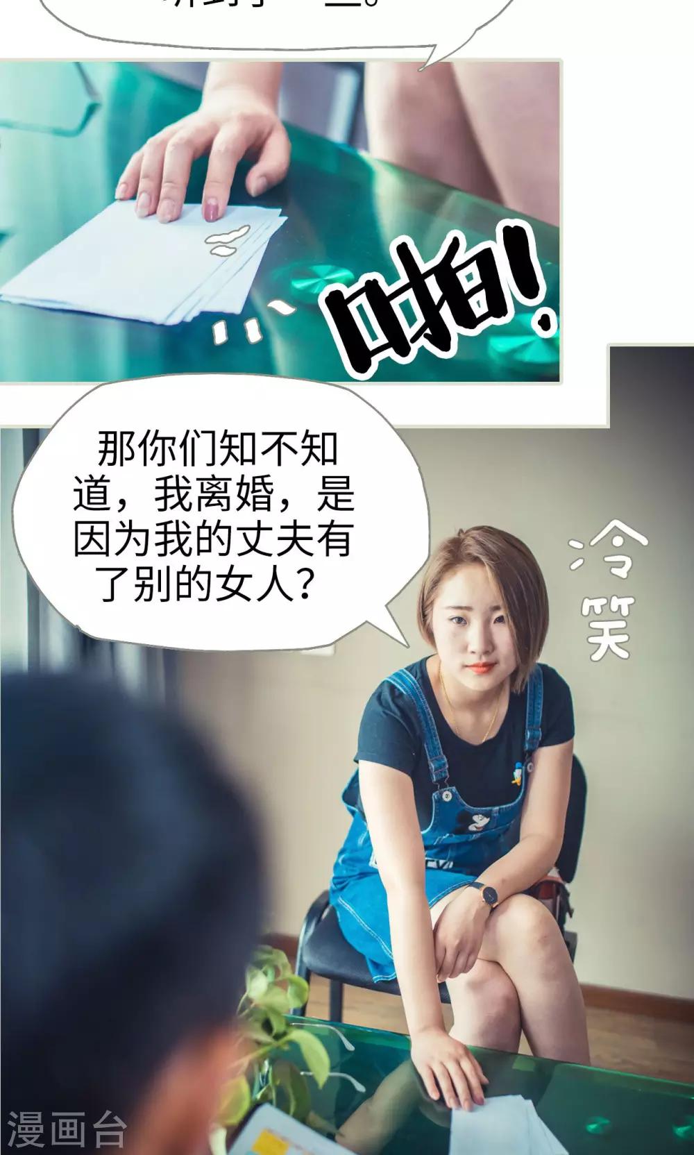 第54话-第54话