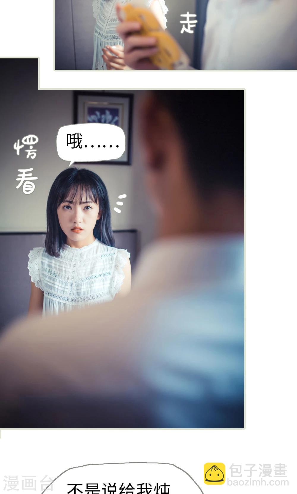 第56话-第56话
