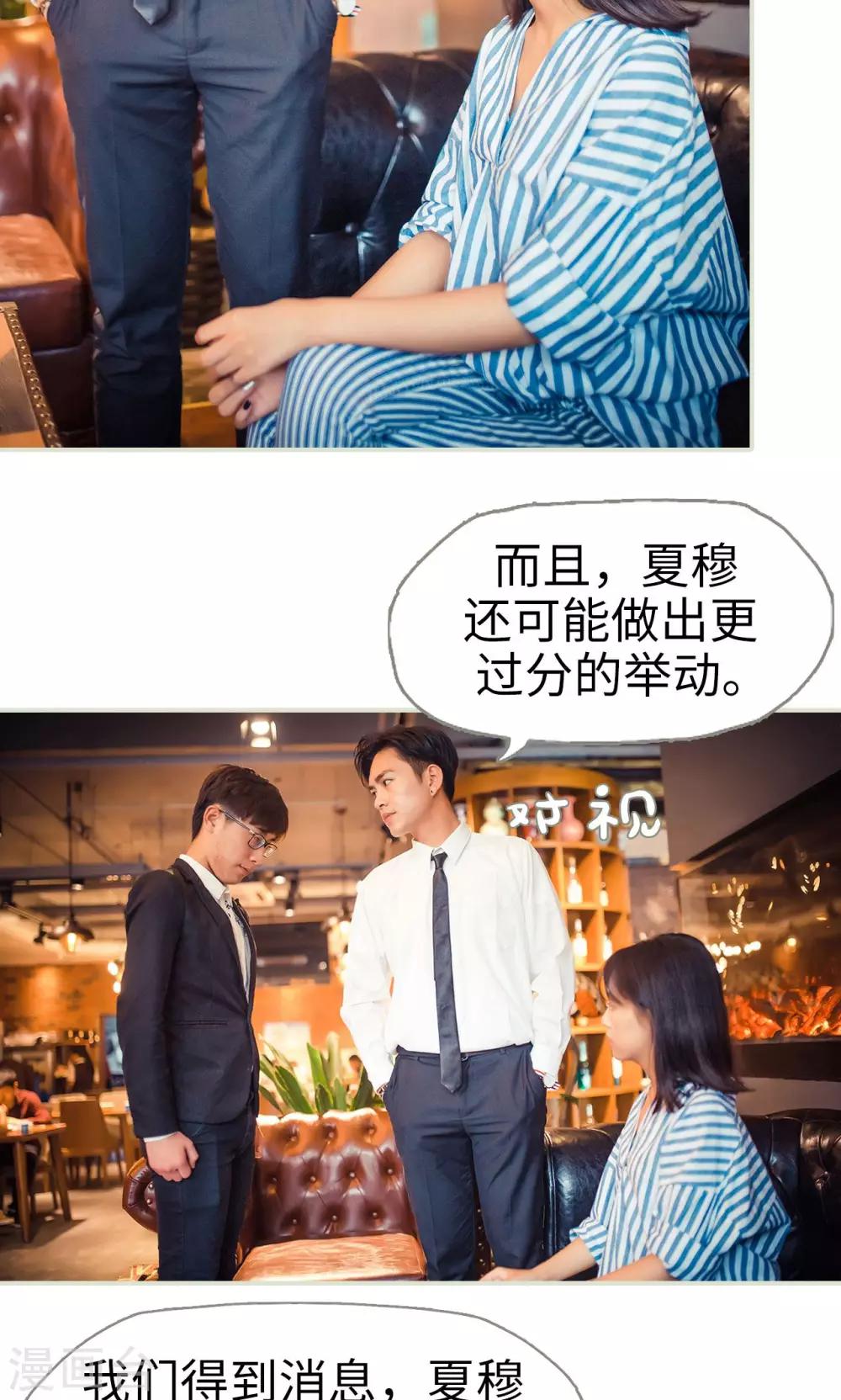 第64话-第64话