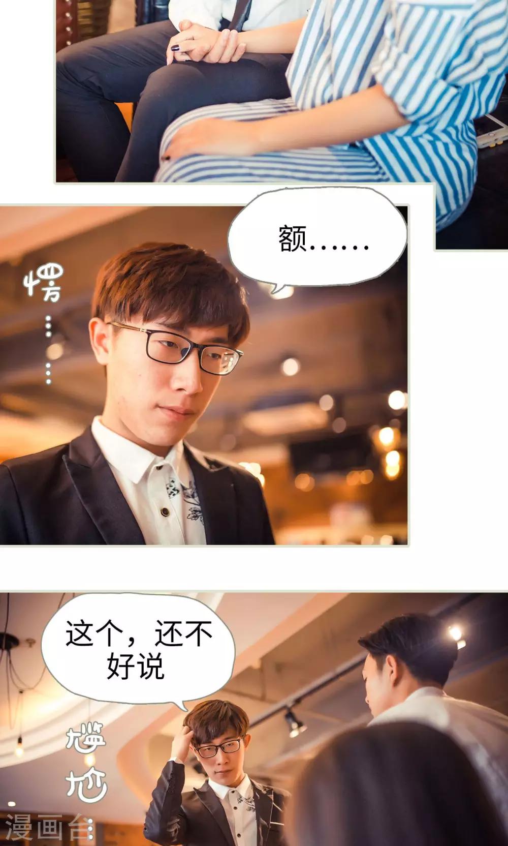 第64话-第64话