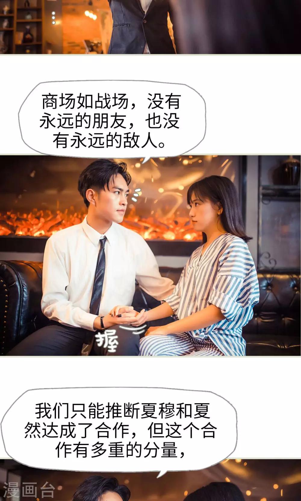 第64话-第64话