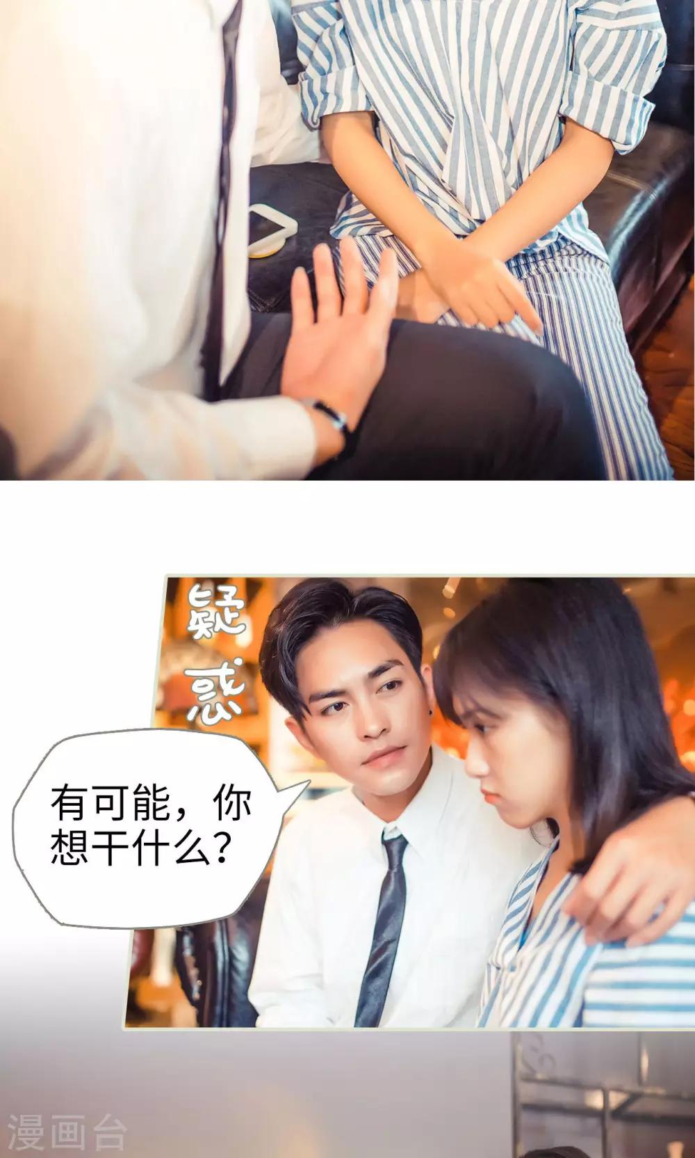 第64话-第64话