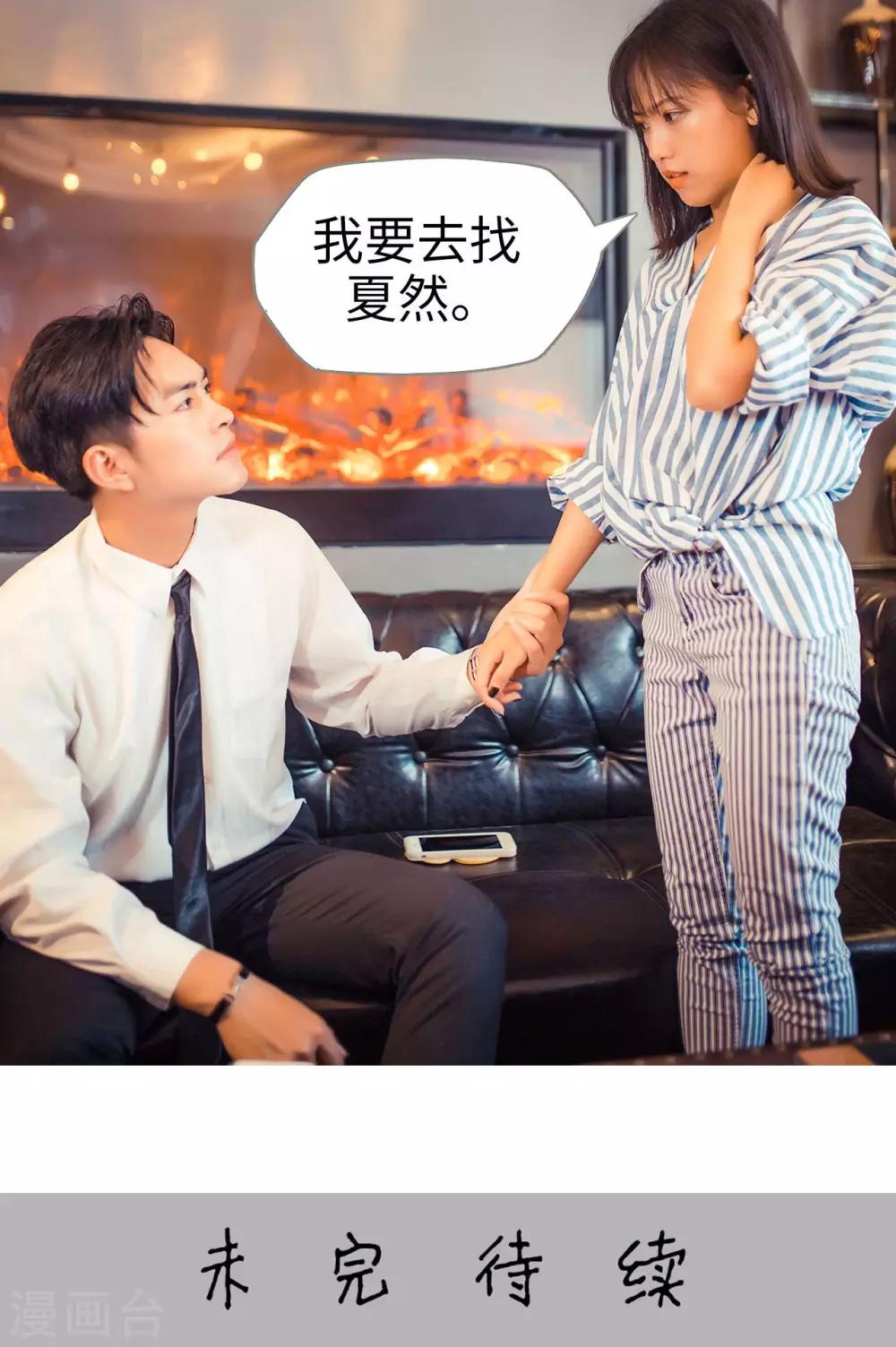 第64话-第64话