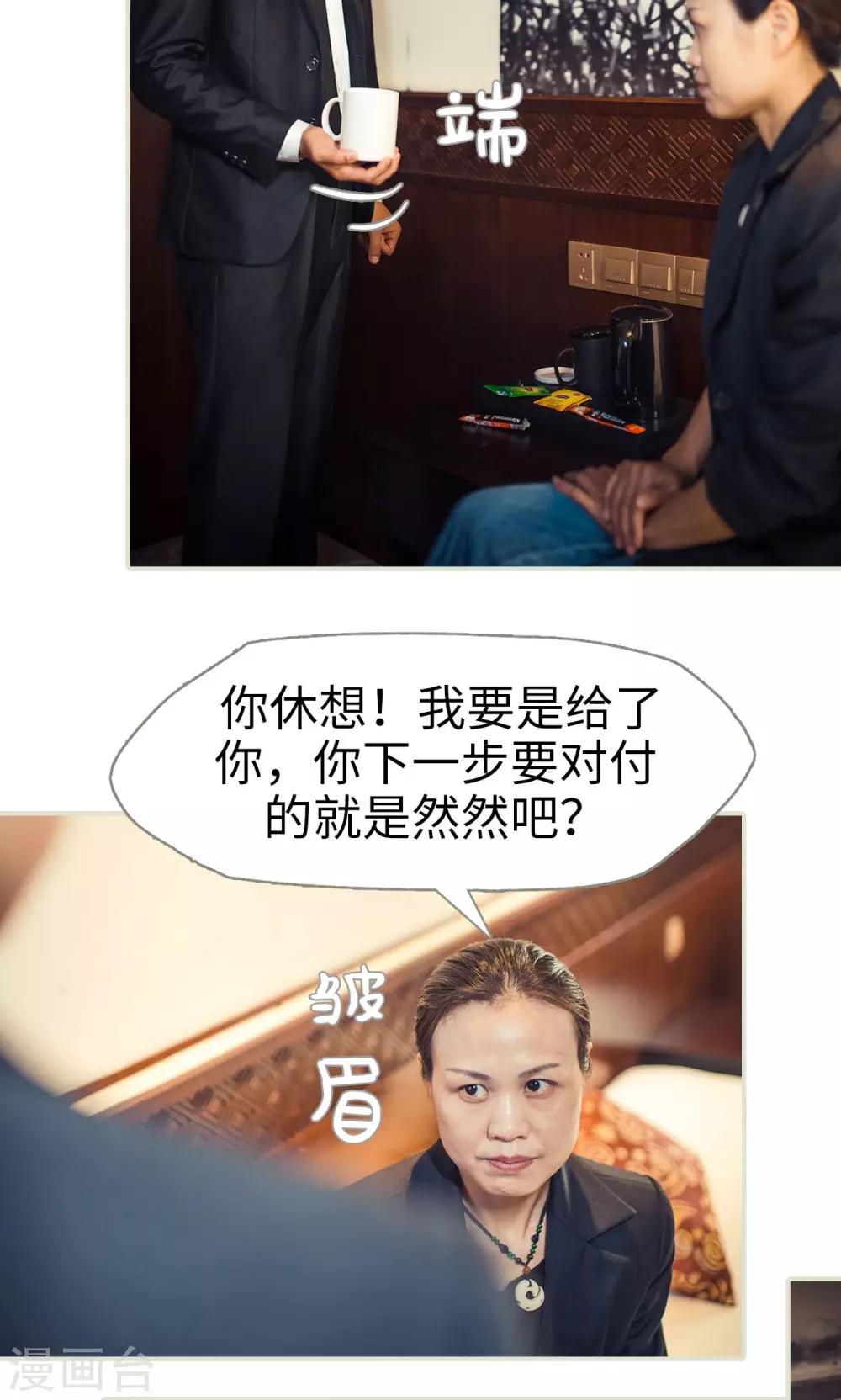 第64话-第64话