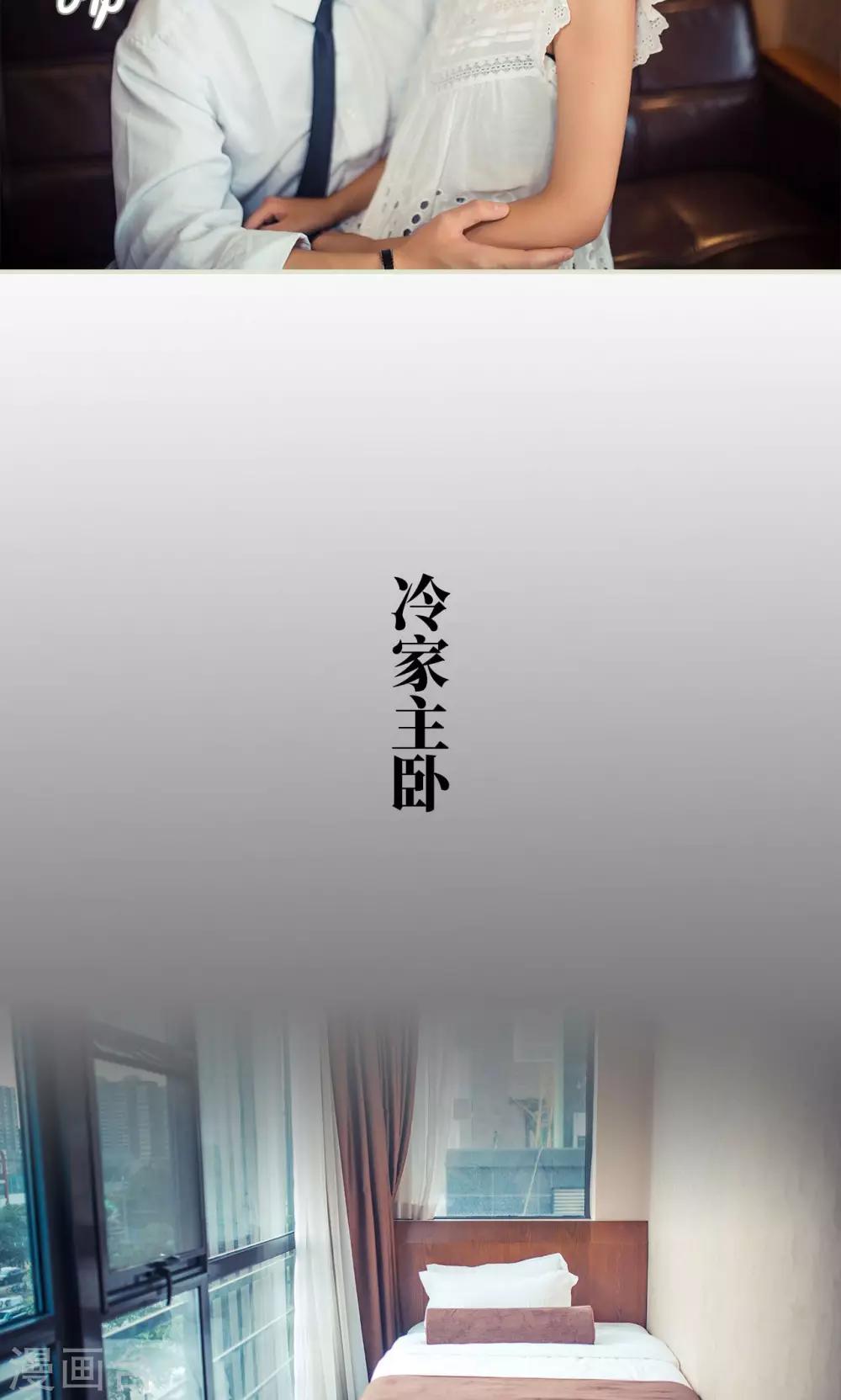 第66话-第66话